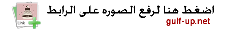مركز رفع 